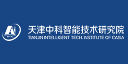 深圳中為檢驗專業第三方檢測機構合作伙伴:天津中科智能技術研究院有限公司-專業提供激光安全等級認證、激光FDA/CE/IEC認證、激光安全檢測服務
